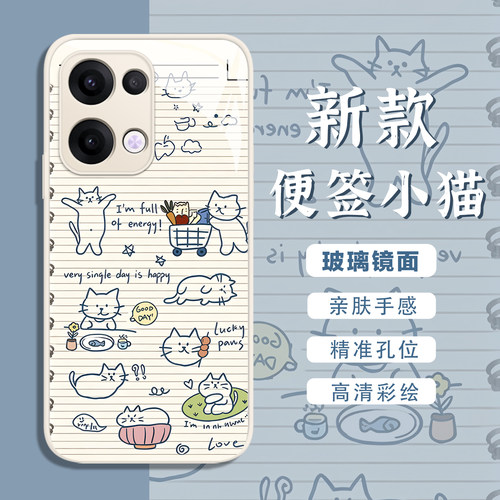 适用猫咪手机壳小清新卡通