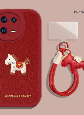 布艺小马适用小米15手机壳17promax红米k90新年turbo4pro油画k80马年note13pro/14u/k70/12/k60/k50/civi5pro