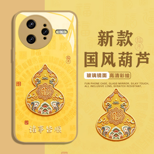 适用葫芦手机壳新中式国风