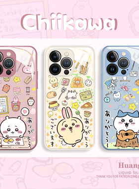 chiikawa手机壳适用苹果17pro乌萨奇iphone16小八vivox300吉伊卡哇opporeno14一加ace6情侣iqooneo11春天30/8