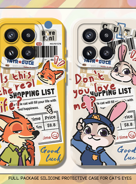 尼克朱迪适用小米17promax手机壳15红米k80情侣note14pro疯狂动物城turbo4pro兔子k70狐狸civi5pro报纸k60/13