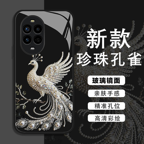 适用孔雀手机壳气质轻奢