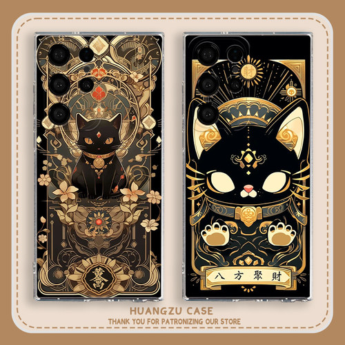 招财猫手机壳发财暴富转运黑金