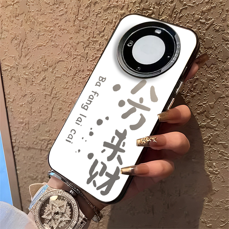 八方来财手机壳日富一日情侣国风