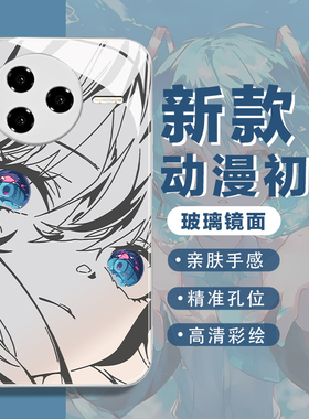 miku初音未来手机壳适用红米k80动漫note14pro+卡通13pro二次元k70至尊版k60日系12少女turbo4男款k40周边k50