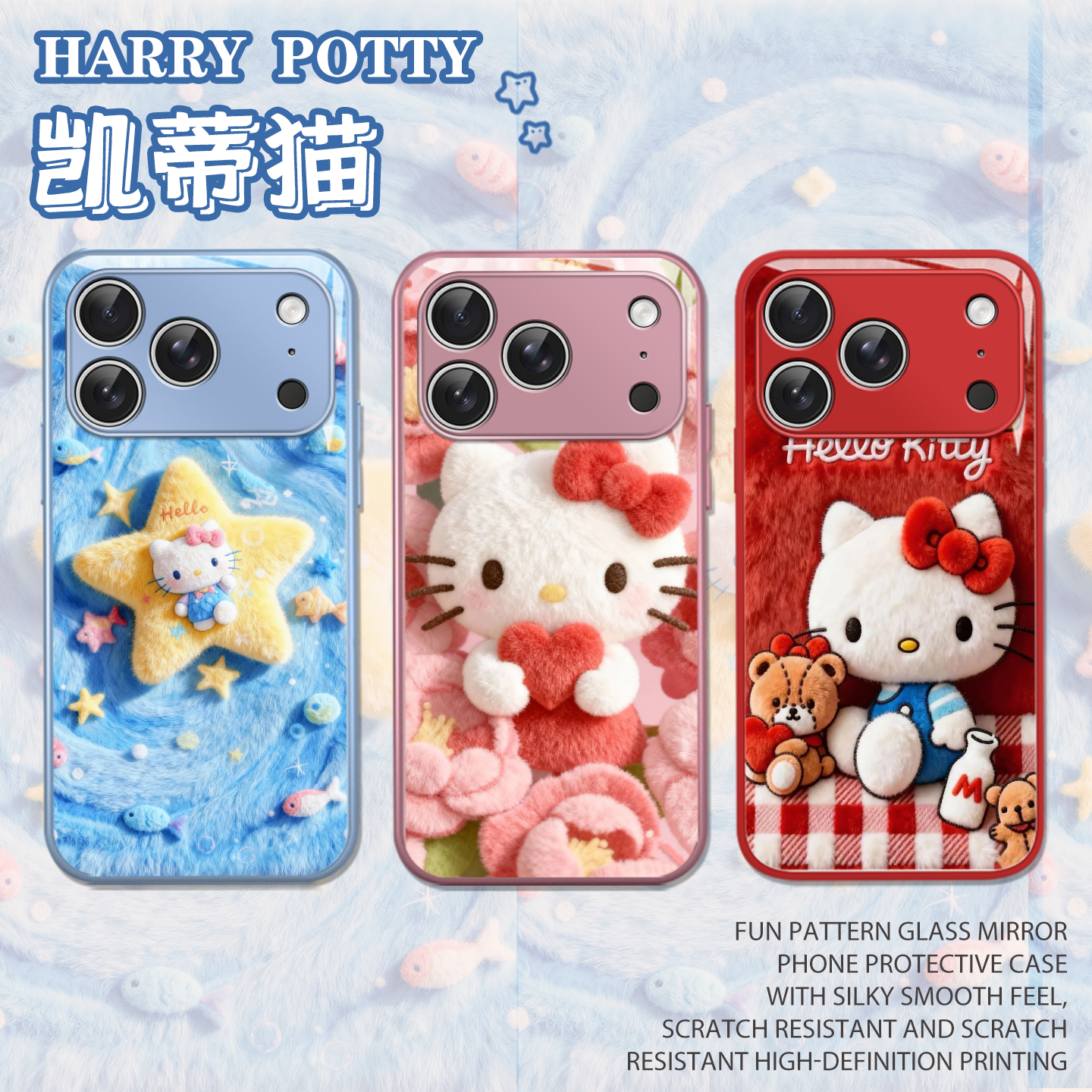 适用hellokitty手机壳仿毛绒少女