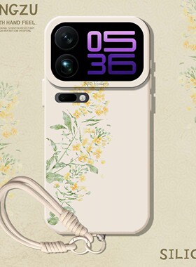 适合春天的手机壳适用小米17promax油菜花15红米k80小清新k90水墨画note13pro/14/k70/turbo5max/60/civi5pro