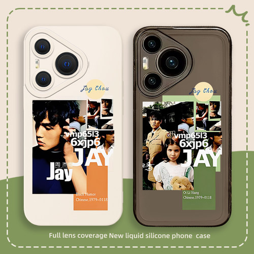 周杰伦手机壳jay周边专辑歌词