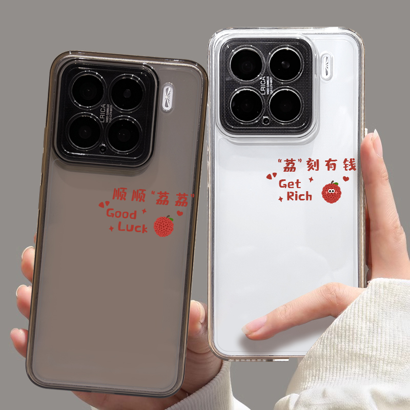 适用水果手机壳情侣柿柿如意荔枝