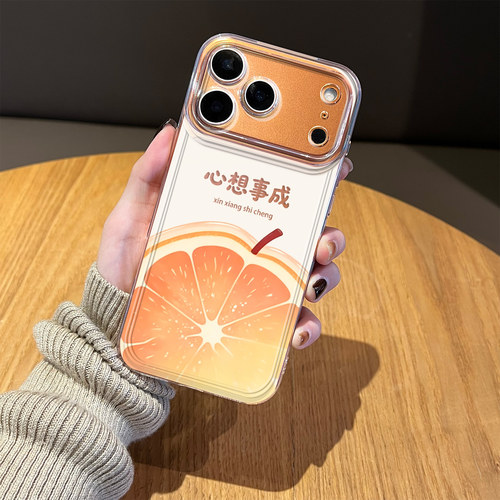 适用心想事成手机壳橙子