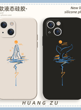 鲸鱼日落适用苹果17手机壳iphone15小米17华为p80/mate70pro/nova14荣耀400一加ace/oppo红米vivox200/iqoo15
