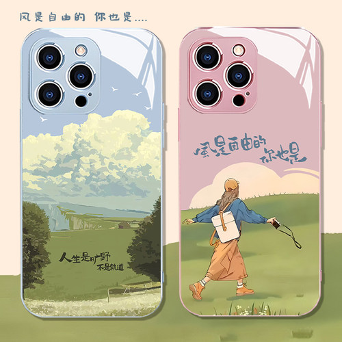 风是自由的你也是手机壳治愈系