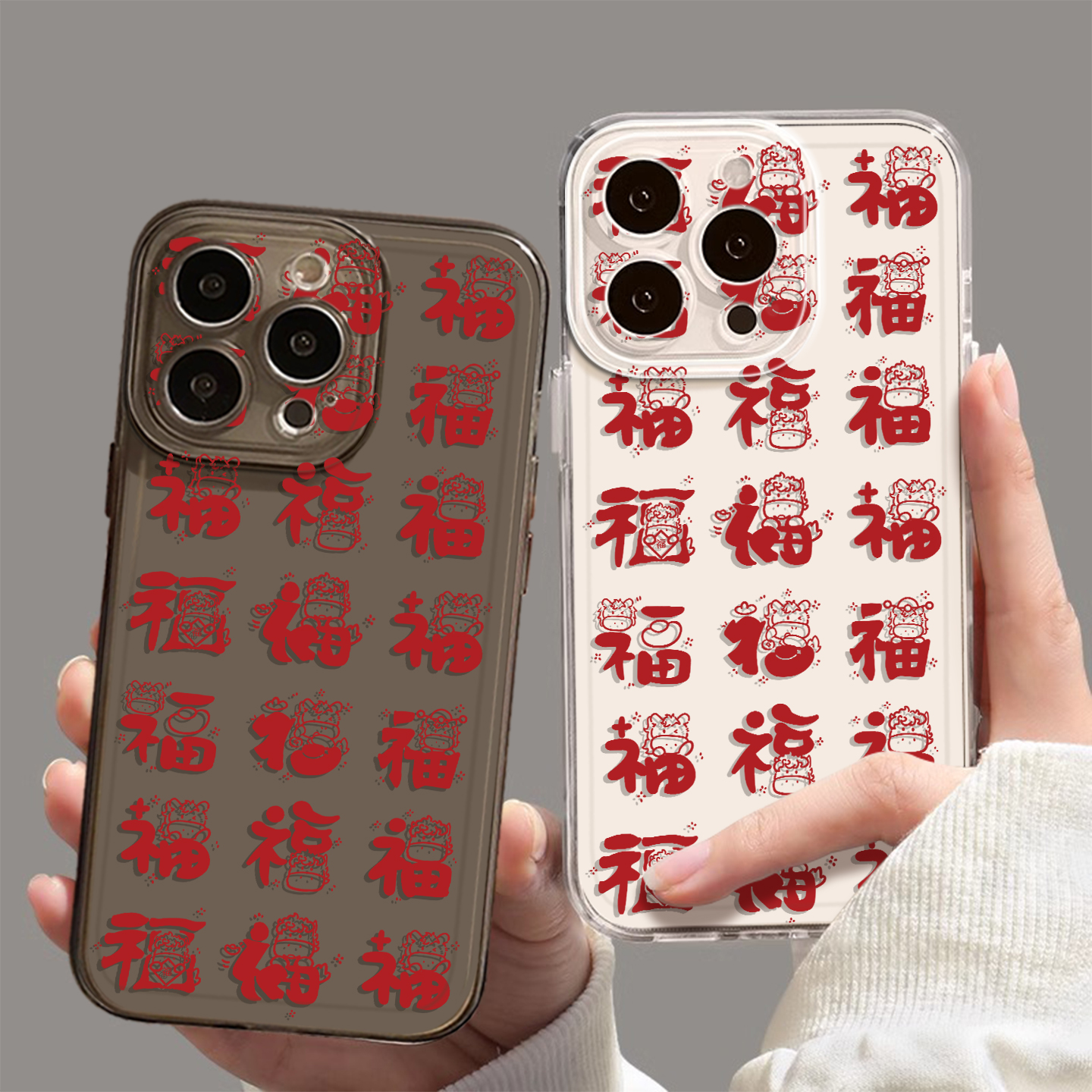 适用马年福字手机壳新年本命年