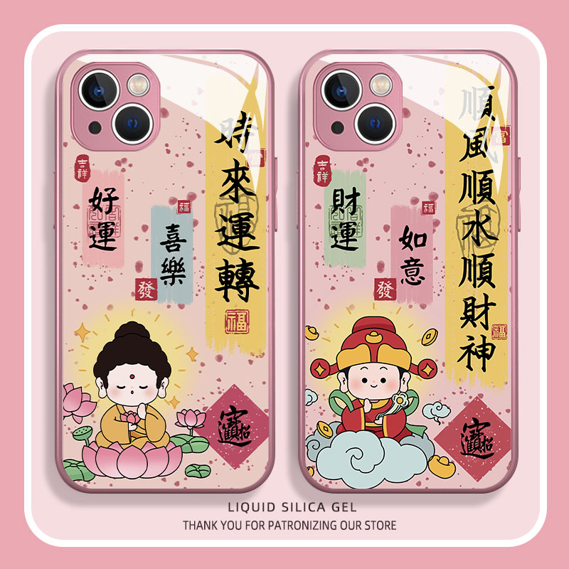 财神手机壳时来运转顺风顺水
