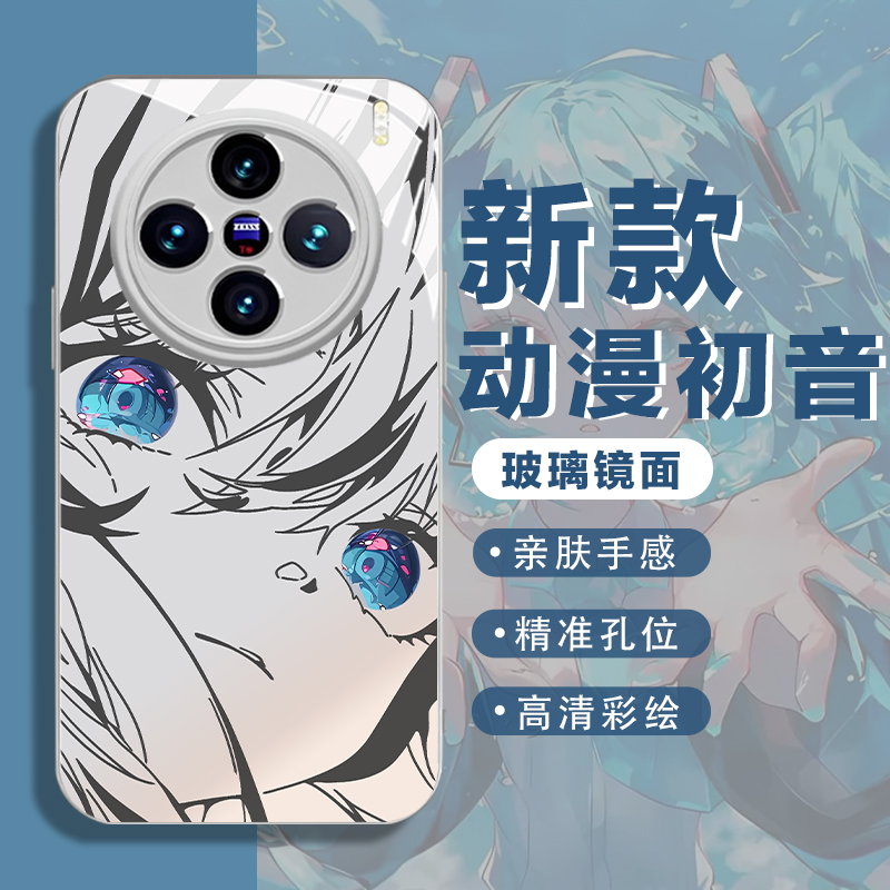 miku初音未来手机壳动漫二次元