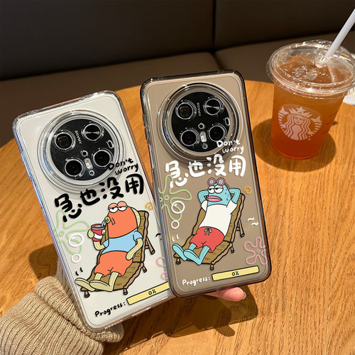 适用比奇堡手机壳佛系趣味