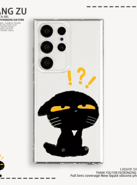 黑猫适用三星s23ultra手机壳s24ultra猫咪s24可爱s23搞怪s22ultra油画s24+创意s21新款s23plus/s22+/s21ultra