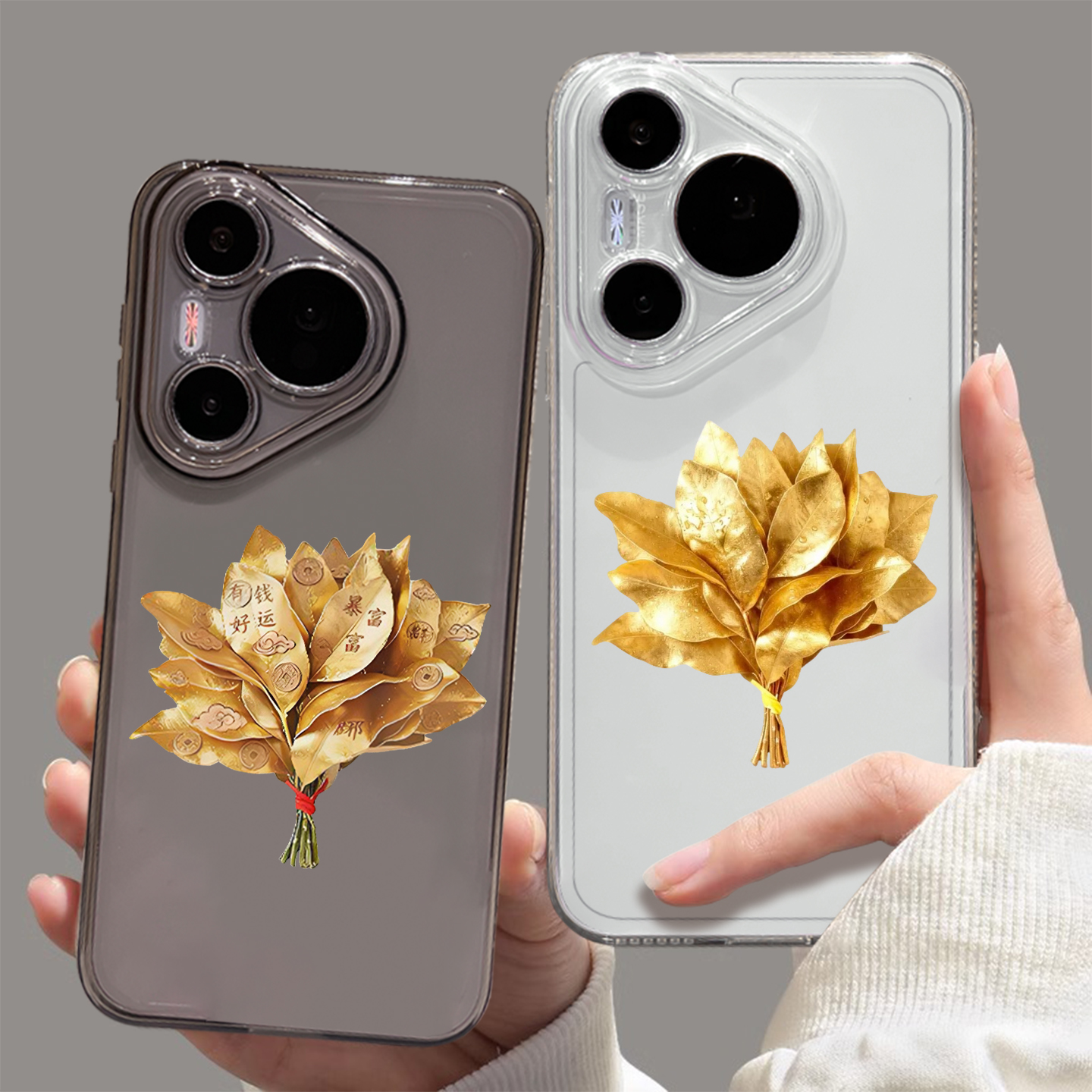 适用金色柚子叶手机壳去晦气招财