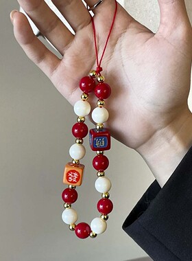 新年红色发财手工串珠手链挂件适用于手机壳挂绳新款串珠方块发财防摔结实创意简约小众女便携防丢失CCD挂饰
