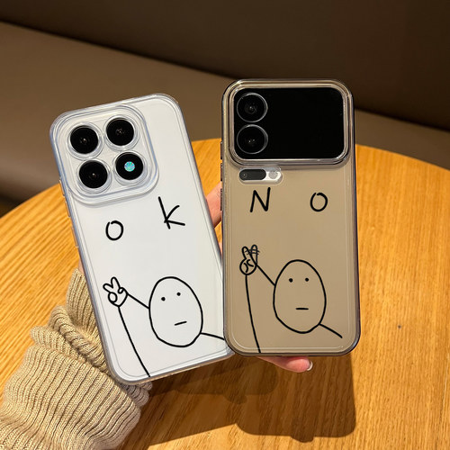 适用情侣手机壳no搞怪OK