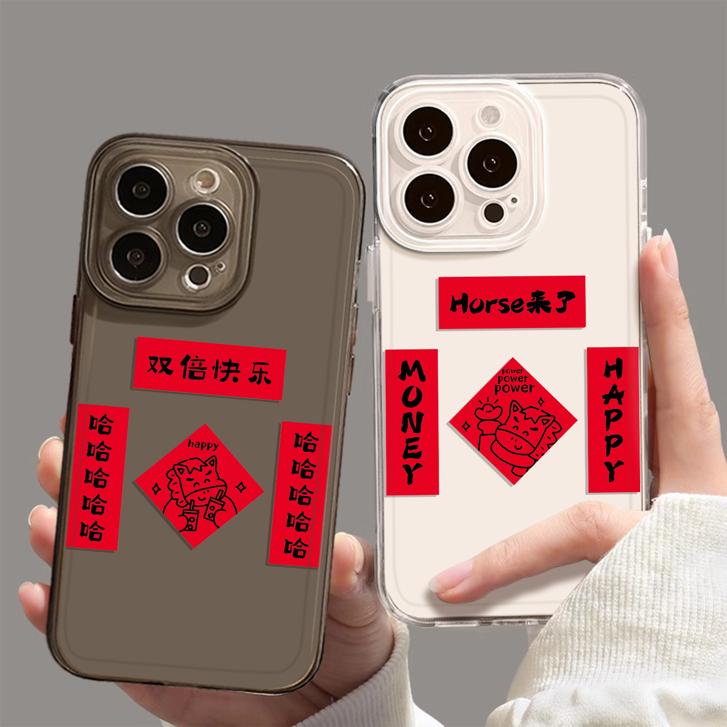 适用OK马对联新年手机壳本命年