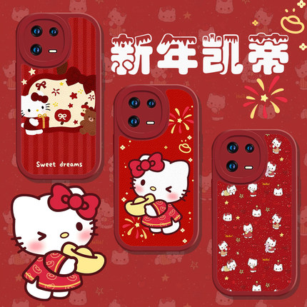 hellokitty适用小米15手机壳17promax红米k90新年turbo4pro红色k80凯蒂猫note13pro可爱14ultra/k70/12/k60/9