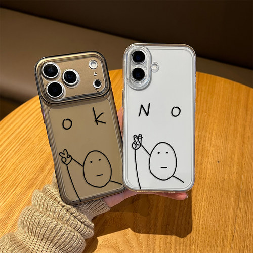 适用情侣手机壳no搞怪OK