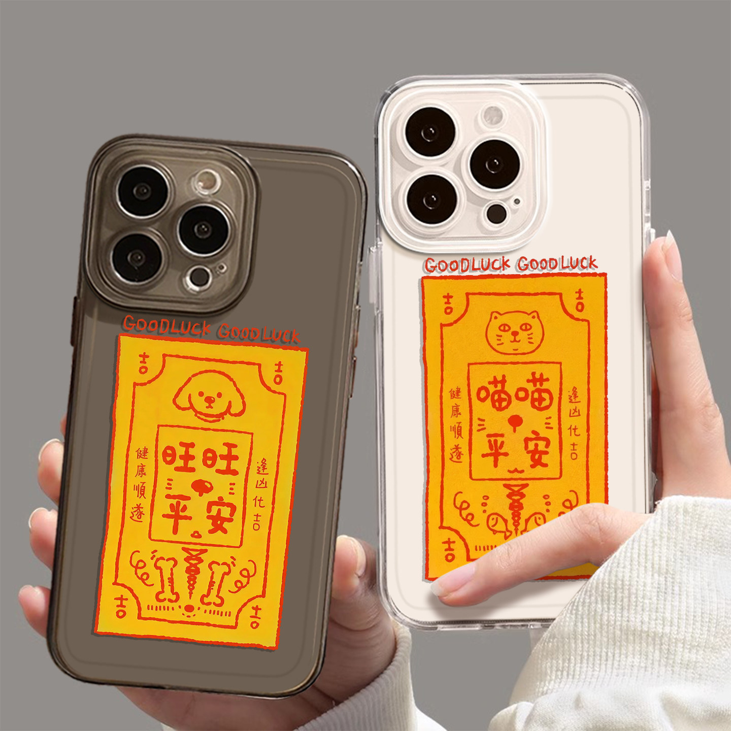 小狗平安符适用苹果17手机壳iphone14猫咪opporeno15旺旺平安findx9喵喵平安vivos50/x300/iqooz11t一加ace6t