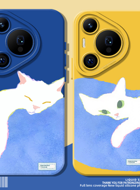 慵懒猫咪适用荣耀400手机壳magic6华为pura80pro多巴胺mate50情侣nova14蓝色x70/p80/13/power/300/200/12/11