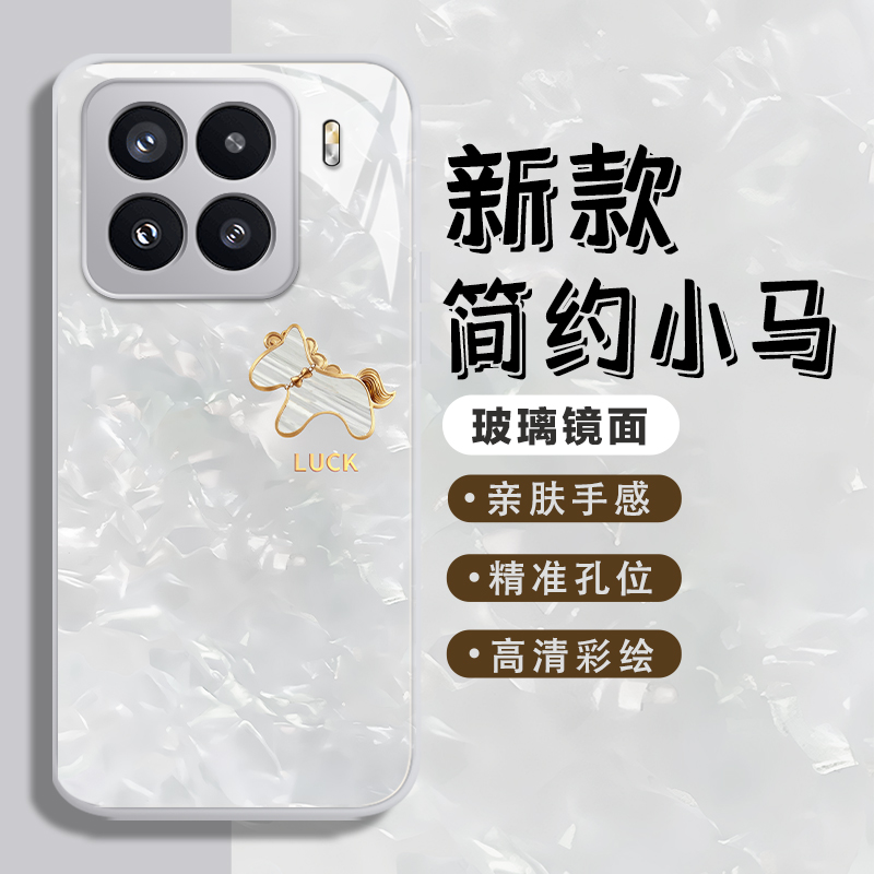 适用金属小马手机壳小猫情侣简约