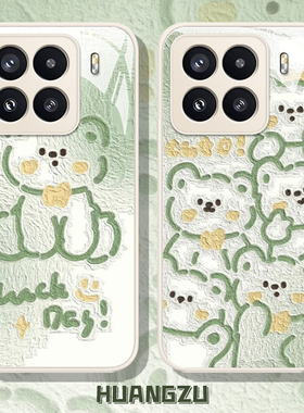 油画小狗适用小米17手机壳15ultra红米k80小清新turbo4pro可爱note14pro绿色k70/civi5pro/k60/k40/13/12/k50