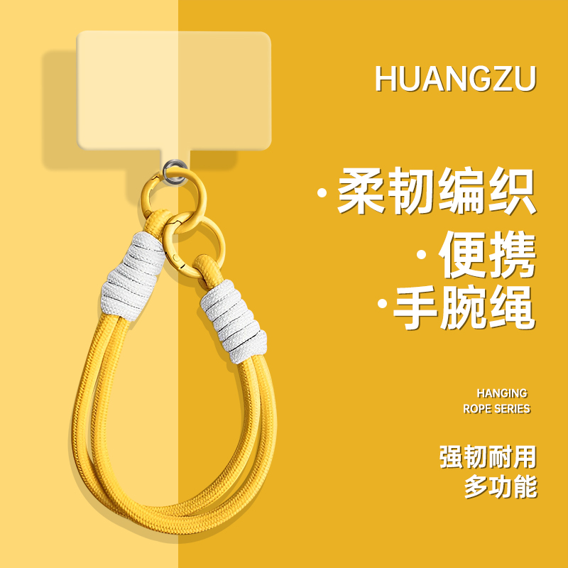 任意机型手机壳挂绳超好看方便