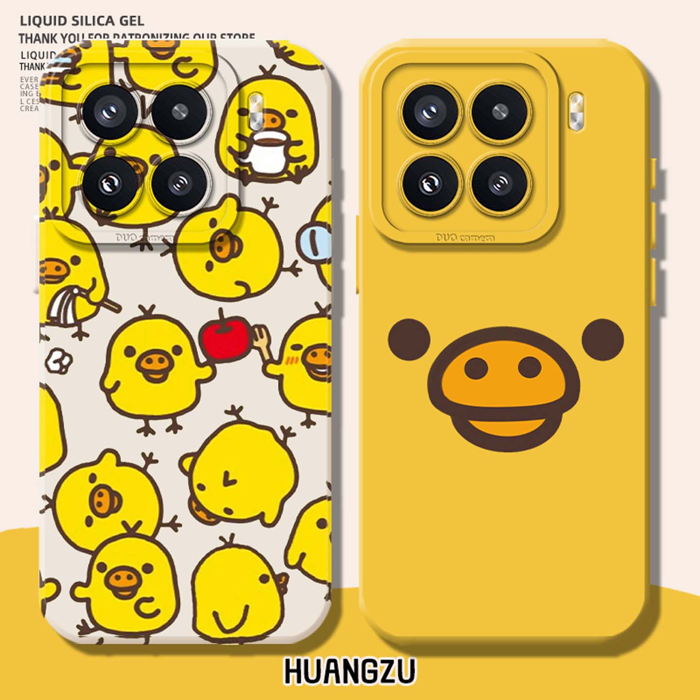 适用小黄鸡手机壳搞怪鼻孔鸡可爱