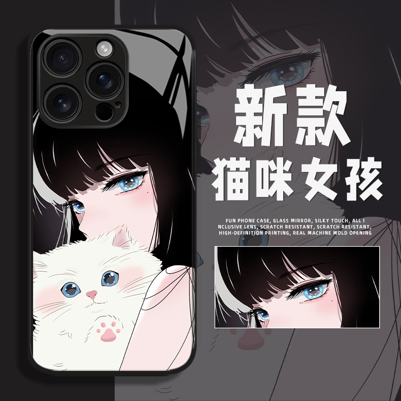 适用抱猫少女手机壳女孩动漫卡通