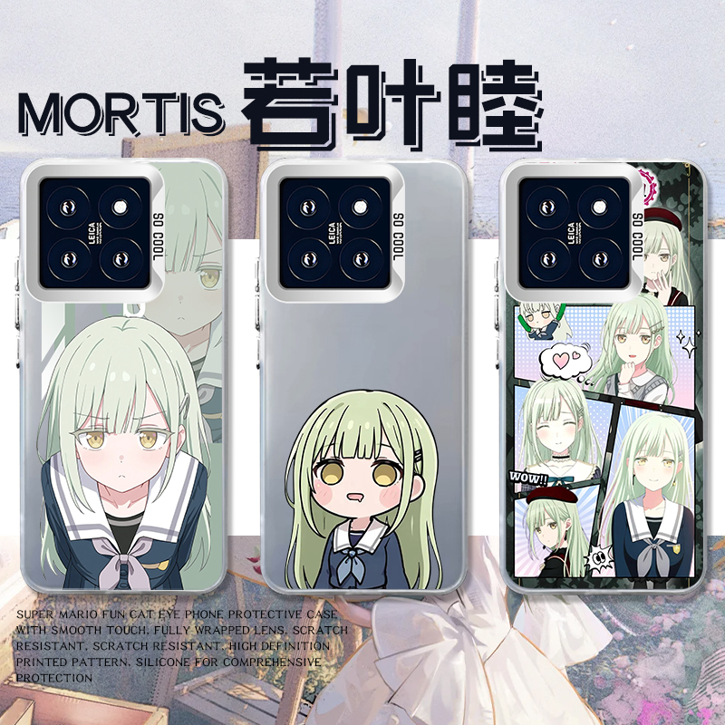 适用avemujica手机壳若叶睦动漫