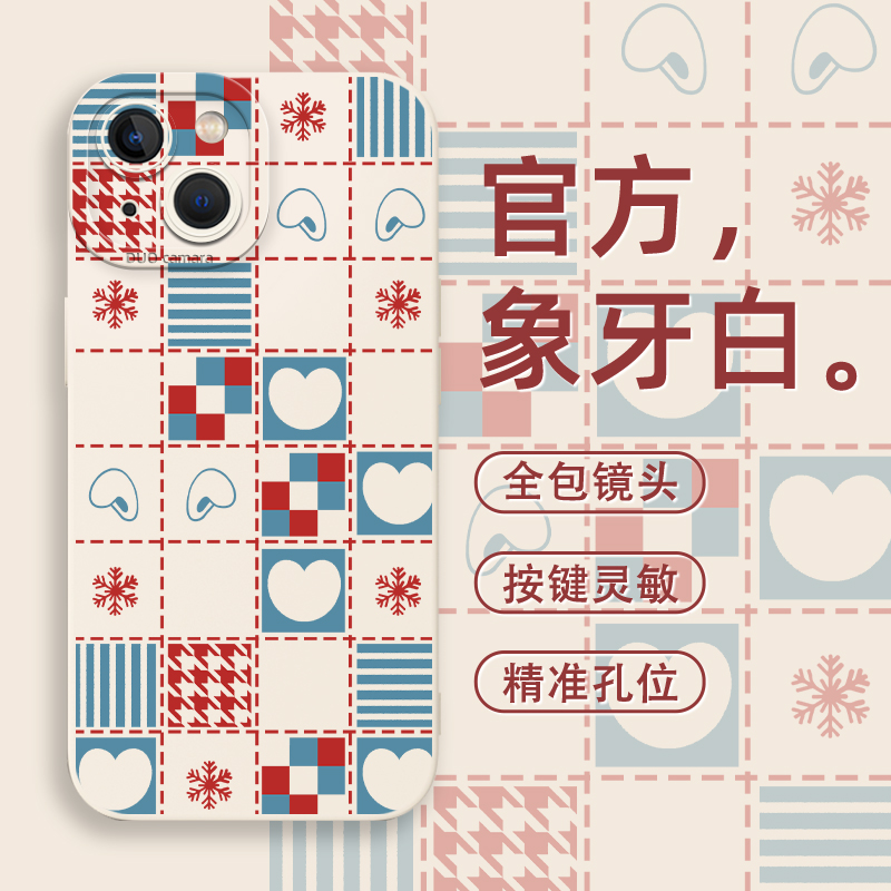格子圣诞手机壳小众ins风日韩