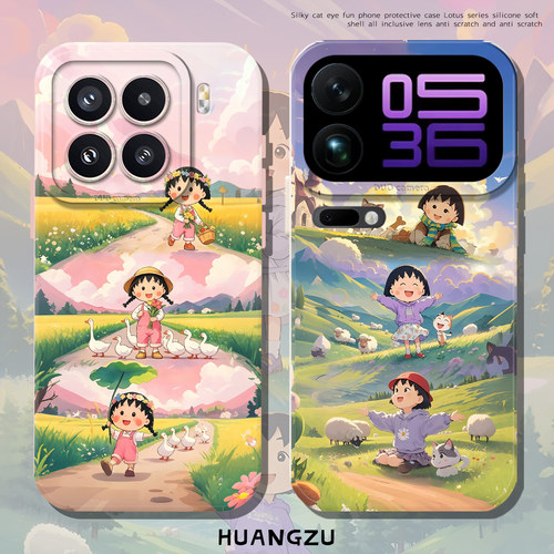 适用樱桃小丸子手机壳闺蜜