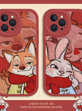 兔子狐狸适用苹果17pro手机壳iphone16情侣vivox300新年oppofindx9一加ace6尼克iqooneo11朱迪reno15/z10/s50