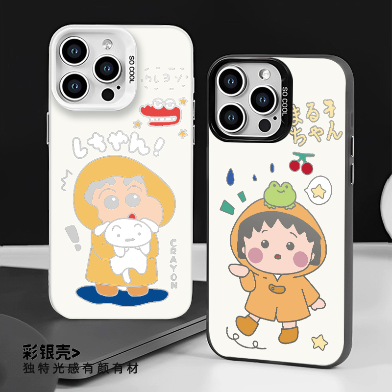 蜡笔小新手机壳情侣妮妮雨衣趣味