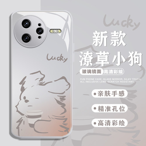 适用潦草小狗手机壳情侣吹风