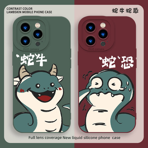 蛇年手机壳情侣社牛社恐搞怪趣味