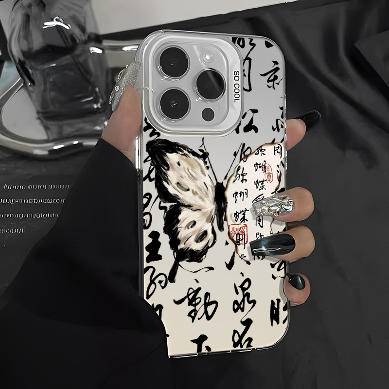 蝴蝶手机壳书法新中式国潮创意