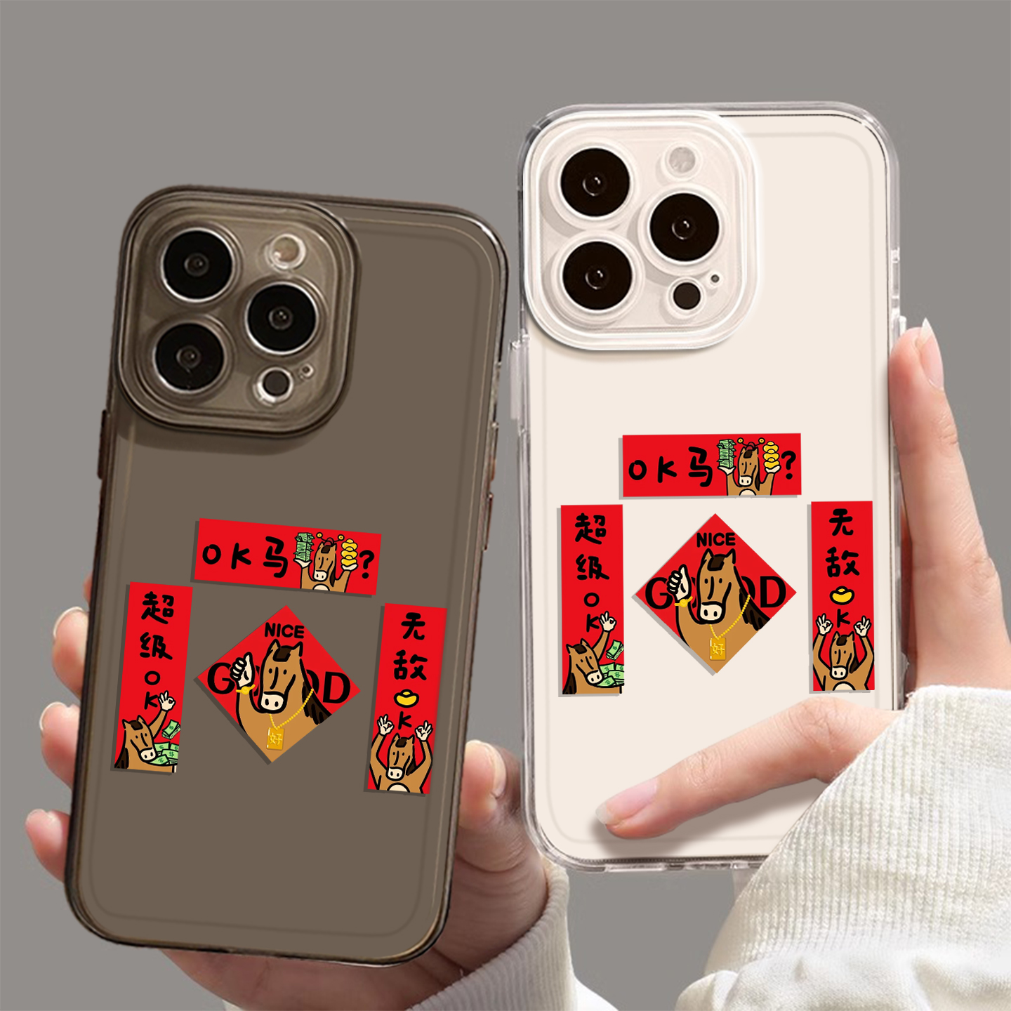 适用OK马对联手机壳新年搞怪喜庆