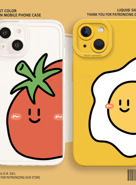 番茄鸡蛋适用苹果17手机壳iphone16情侣vivox300西红柿oppofindx9可爱reno14/iqoo15任意机型s50一加13套ace6