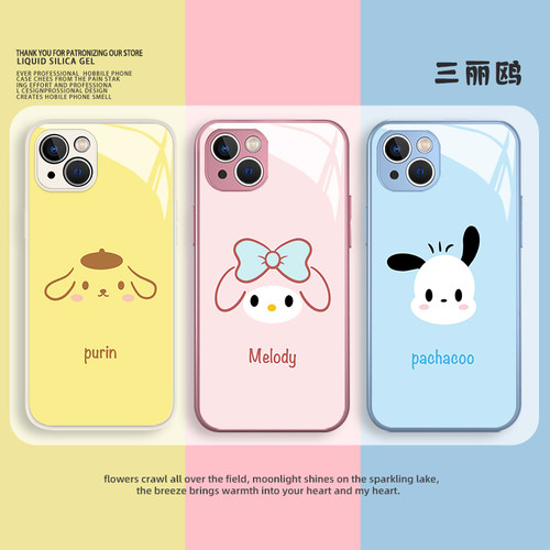 HelloKitty手机壳情侣帕恰狗可爱