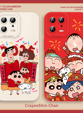 蜡笔小新适用小米15手机壳14ultra红米k80新年2025可爱note13pro卡通k70红色civi4pro喜庆k60/12x/k40/k50/11