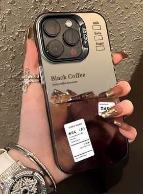 咖啡手机壳适用苹果17冰美式iphone14小米15oppofindx8华为mate70pro荣耀nova13/p30红米vivox200一加ace魅族