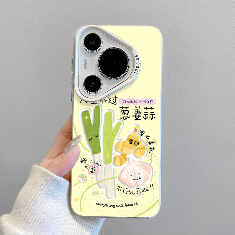 人生不过葱姜蒜手机壳佛系搞怪