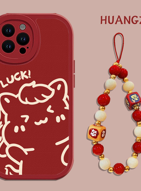 线条小马适用苹果17pro手机壳iphone16pm新年vivos50马年oppofindx8红色reno15本命年x200带挂绳iqoo一加ace6