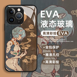 eva手机壳适用苹果17pro古风iphone14明日香opporeno13绫波丽vivox200动漫iqooneo11一加ace5二次元 findx8